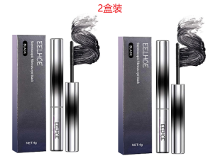 Stereoscopic Fibrous Eye Black, Eyelashes Black Beautiful Natural Thick Sweat-Proof, Not Smudgy, Not Makeup Off Slim Long